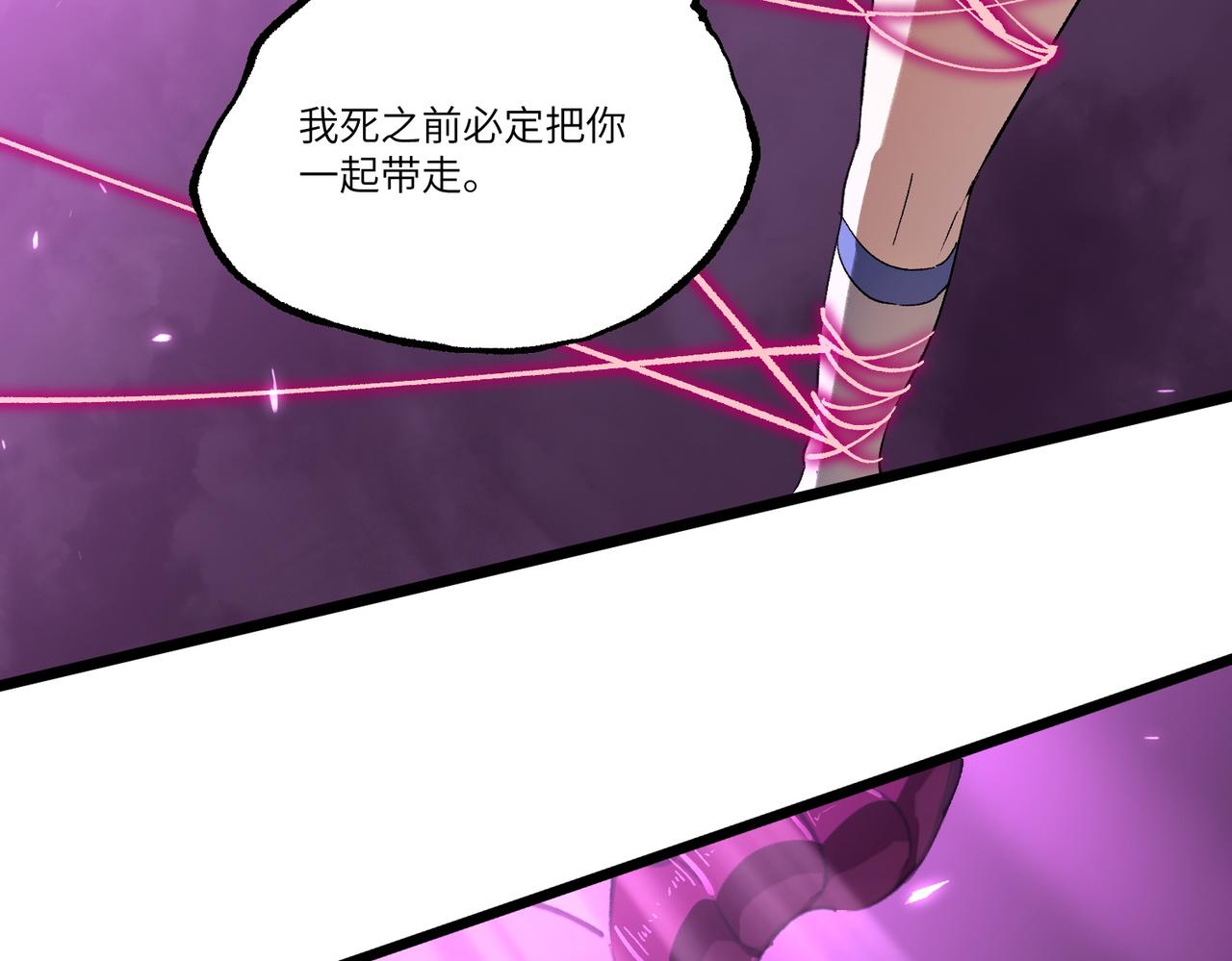 第154话(1/3)-第155话
