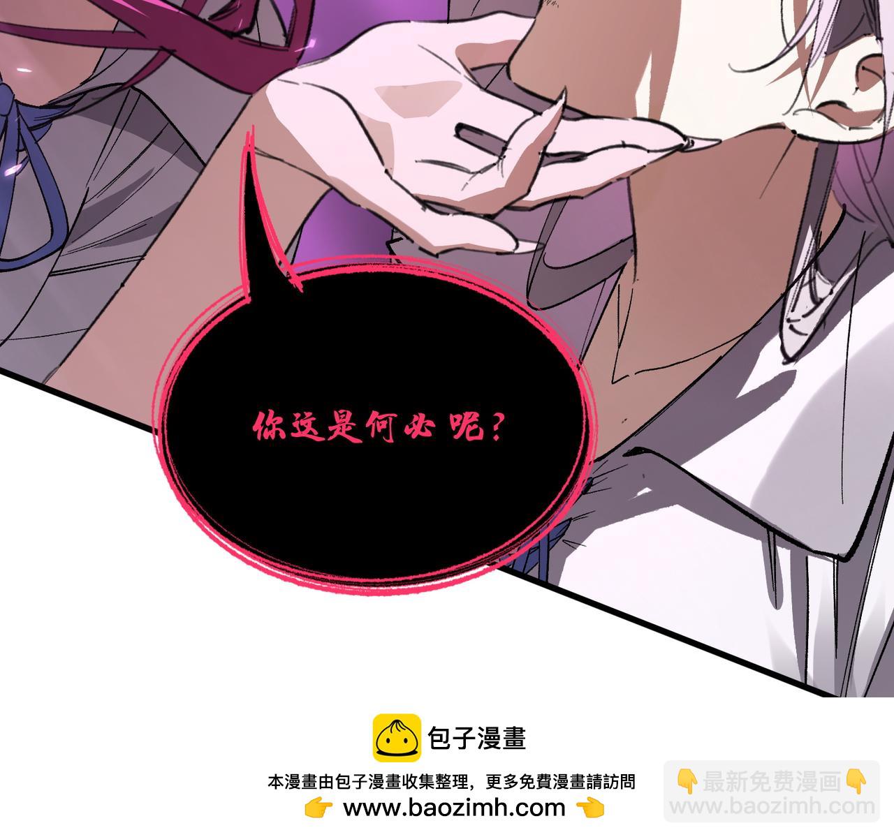 第154话(1/3)-第155话