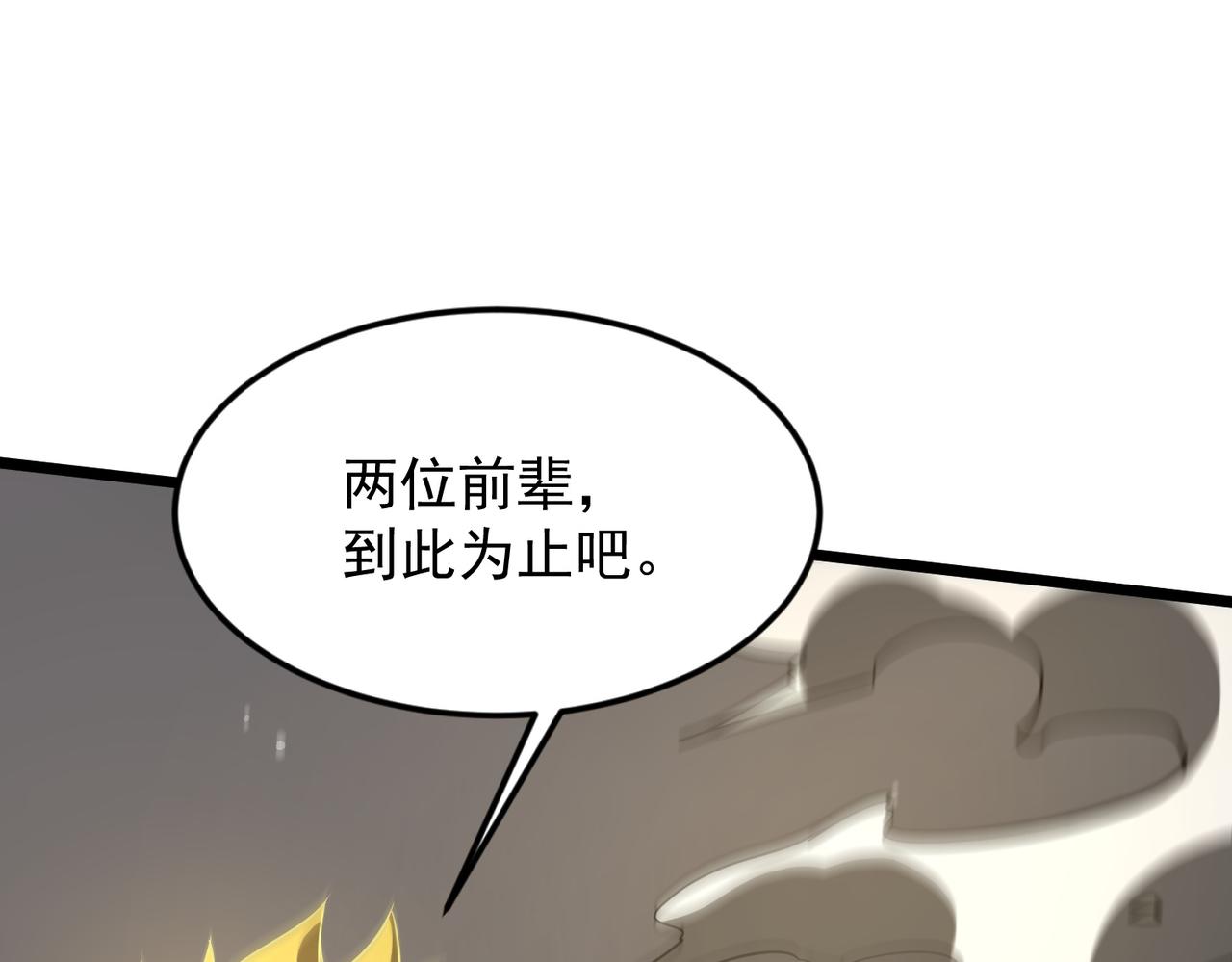 第156话(1/4)-第157话