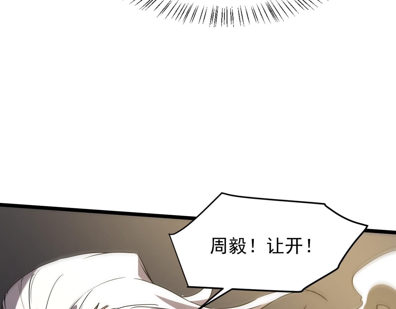 第156话(1/4)-第157话
