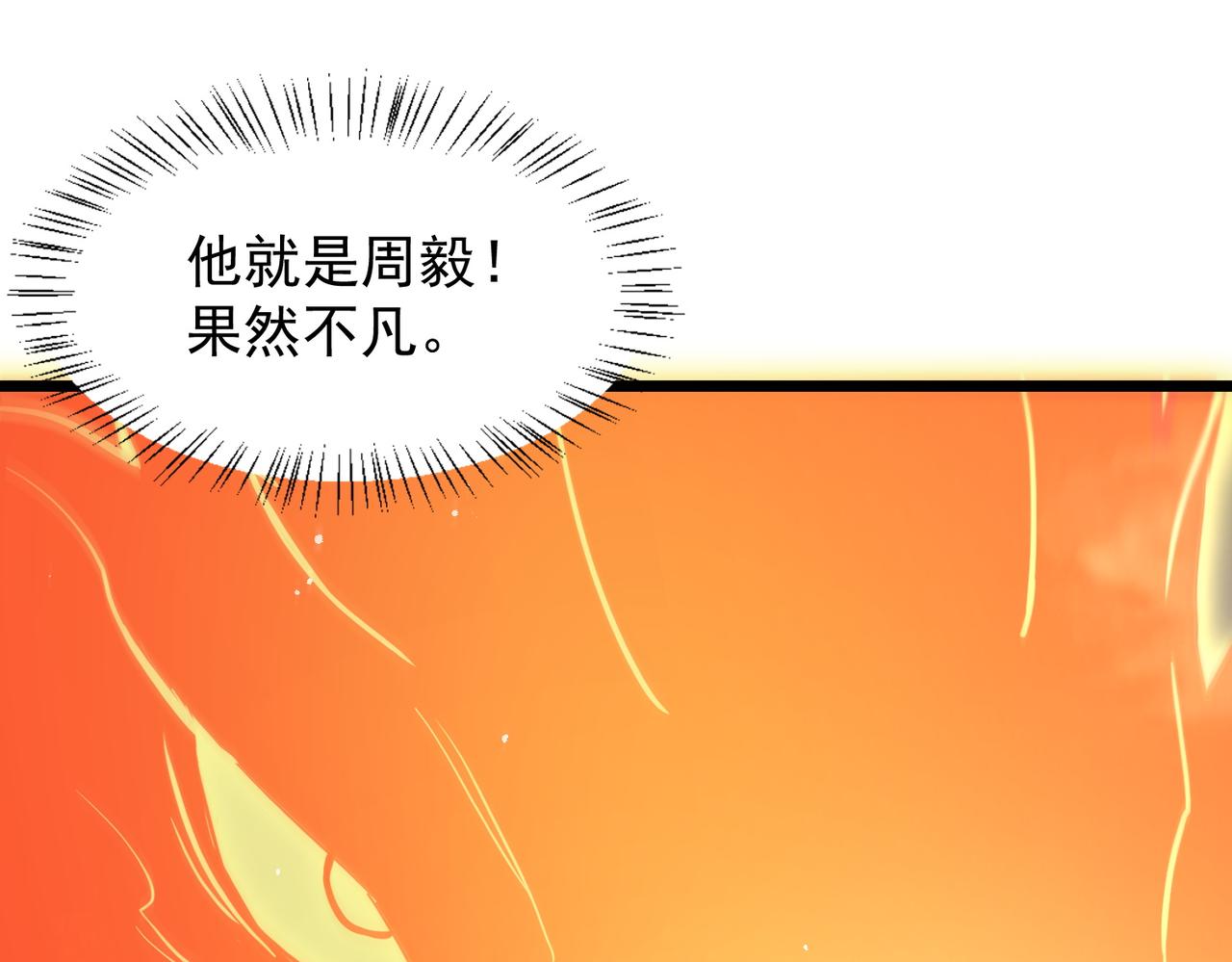 第156话(1/4)-第157话