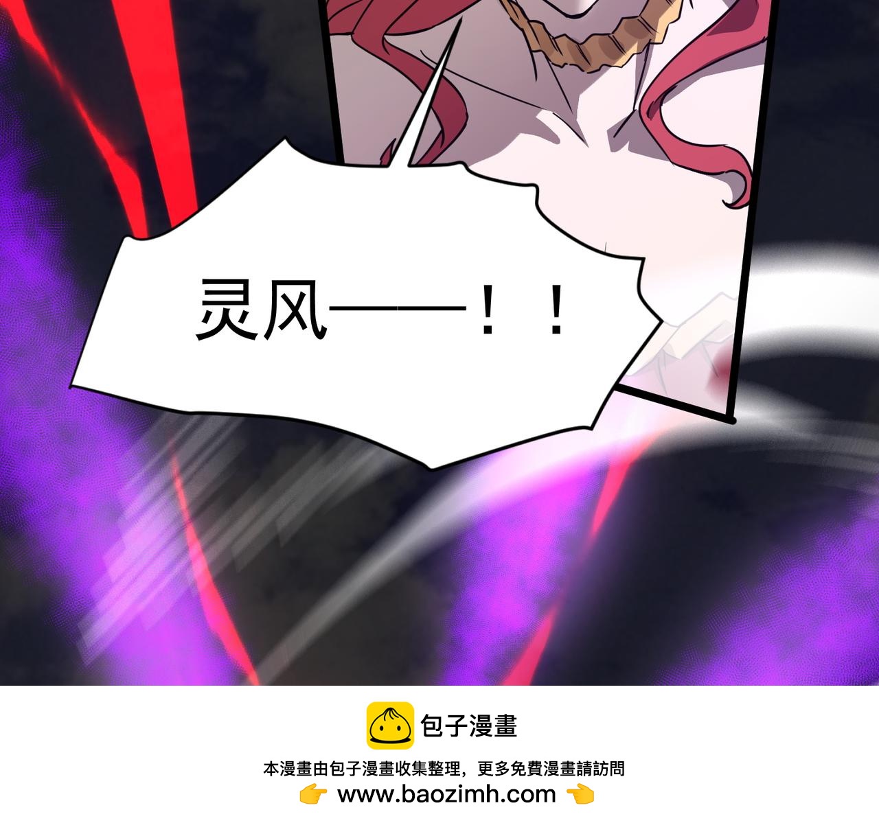 第156话(1/4)-第157话