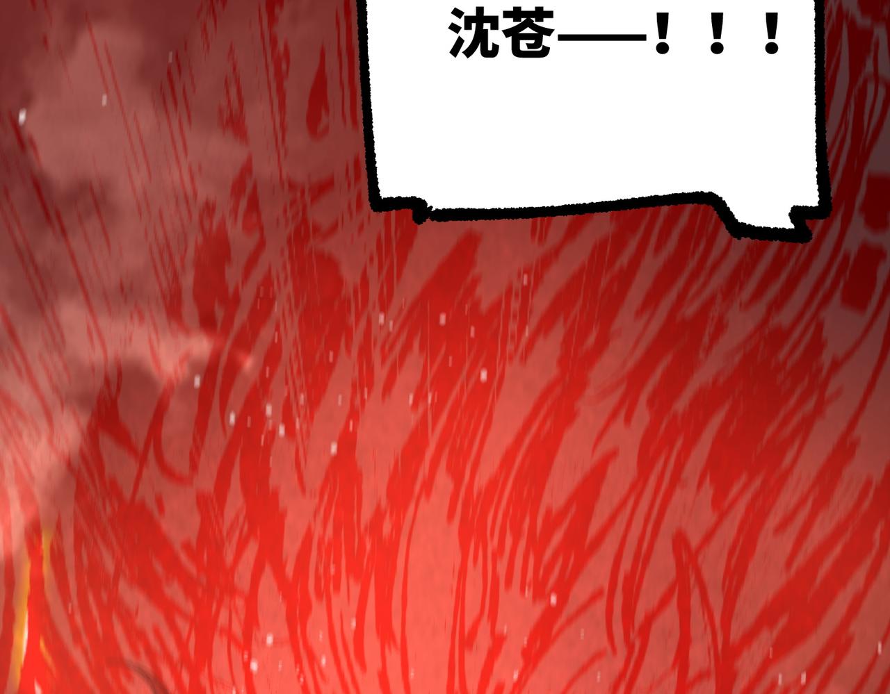 第158话(1/4)-第159话