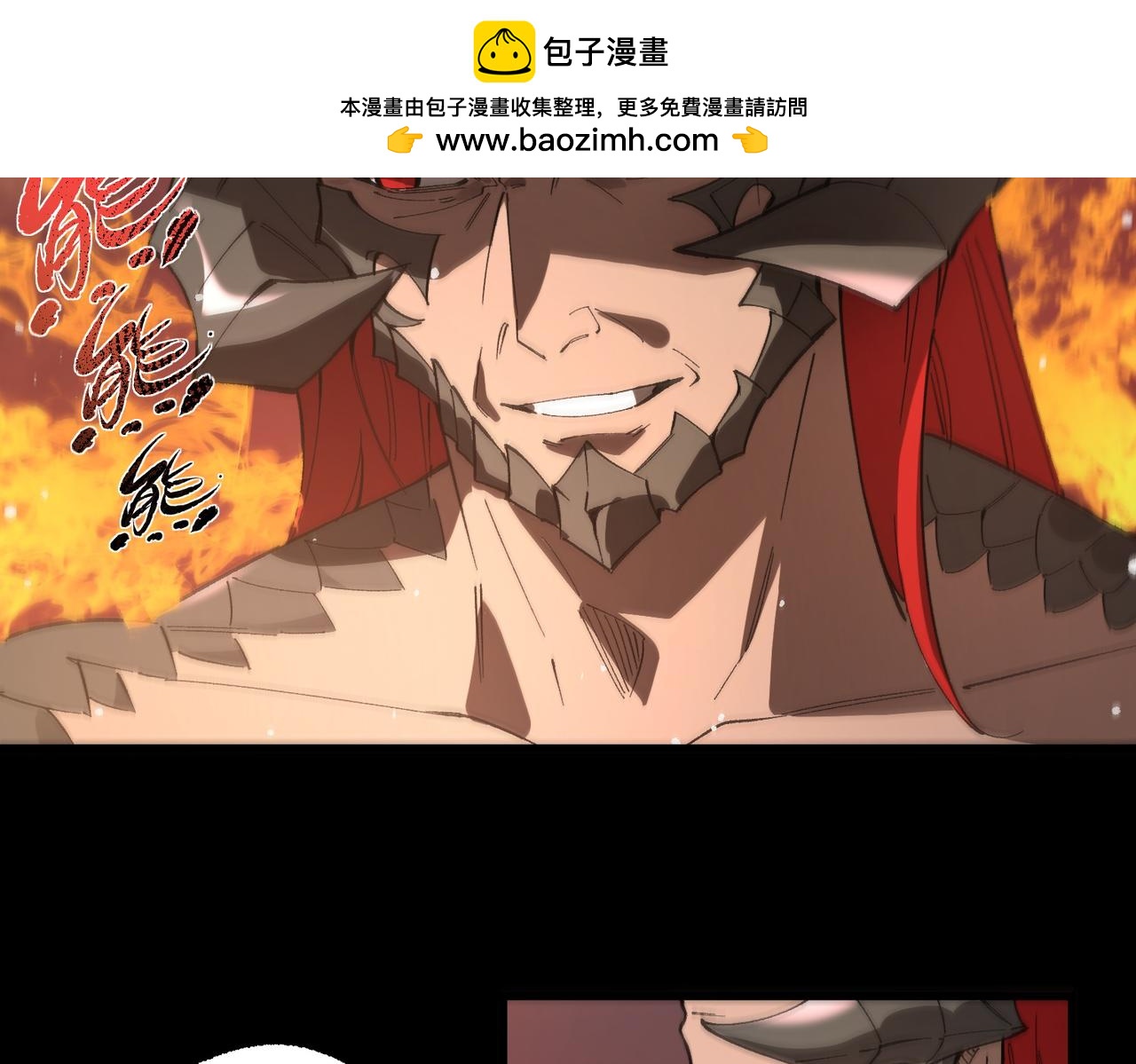 第158话(1/4)-第159话