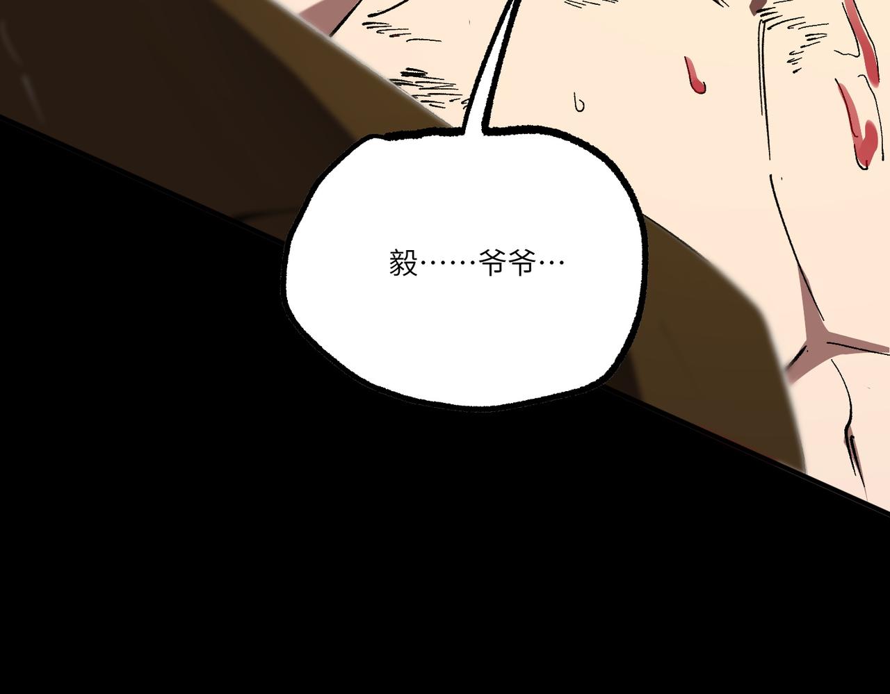 第158话(1/4)-第159话
