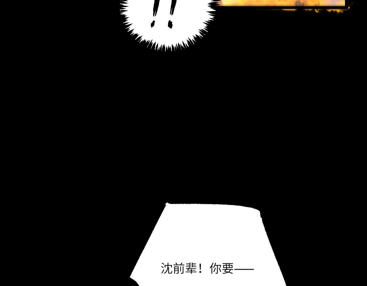 第158话(1/4)-第159话