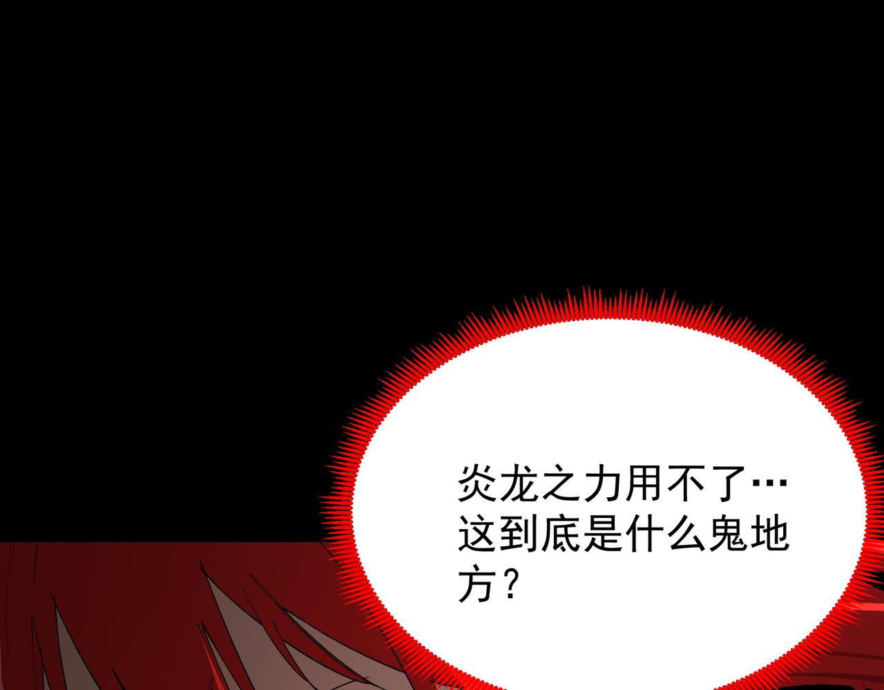 第160话(1/3)-第161话