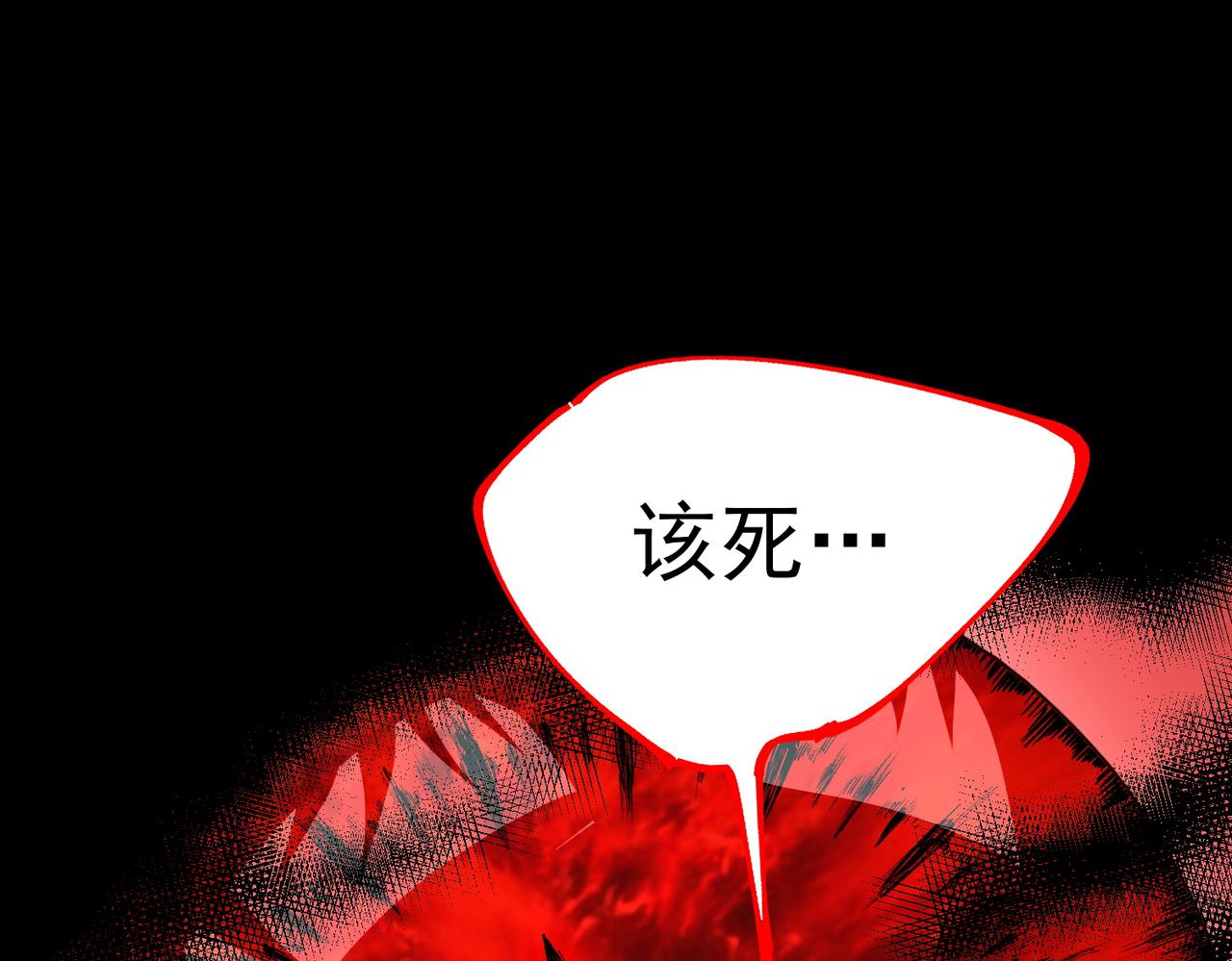第160话(1/3)-第161话