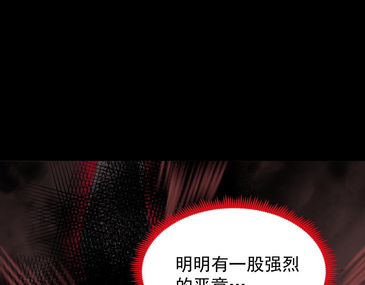 第160话(1/3)-第161话