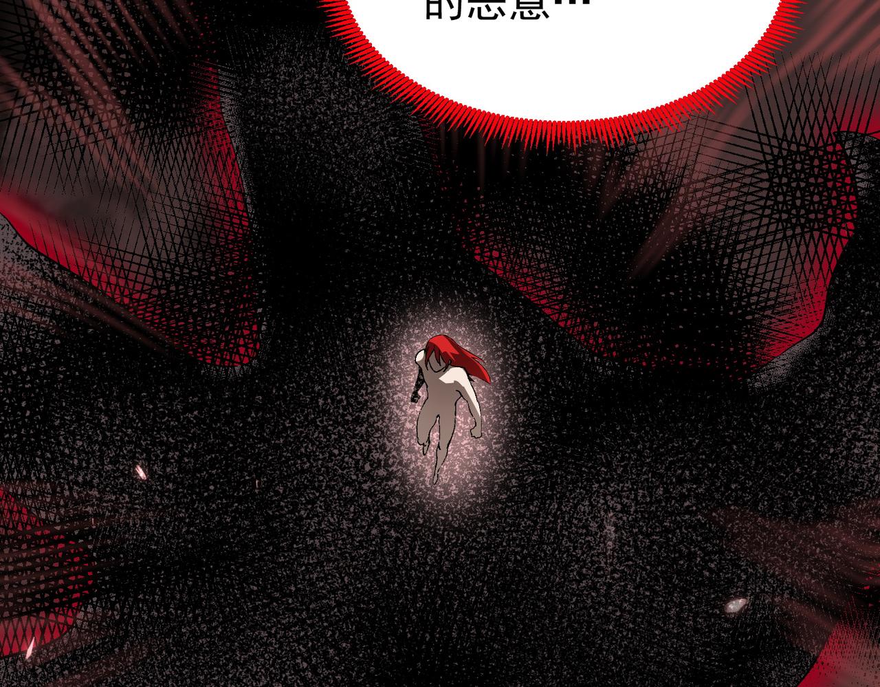 第160话(1/3)-第161话