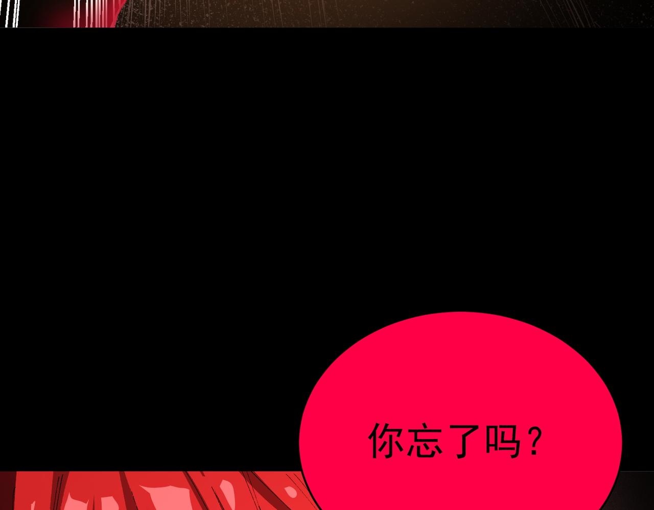 第160话(1/3)-第161话