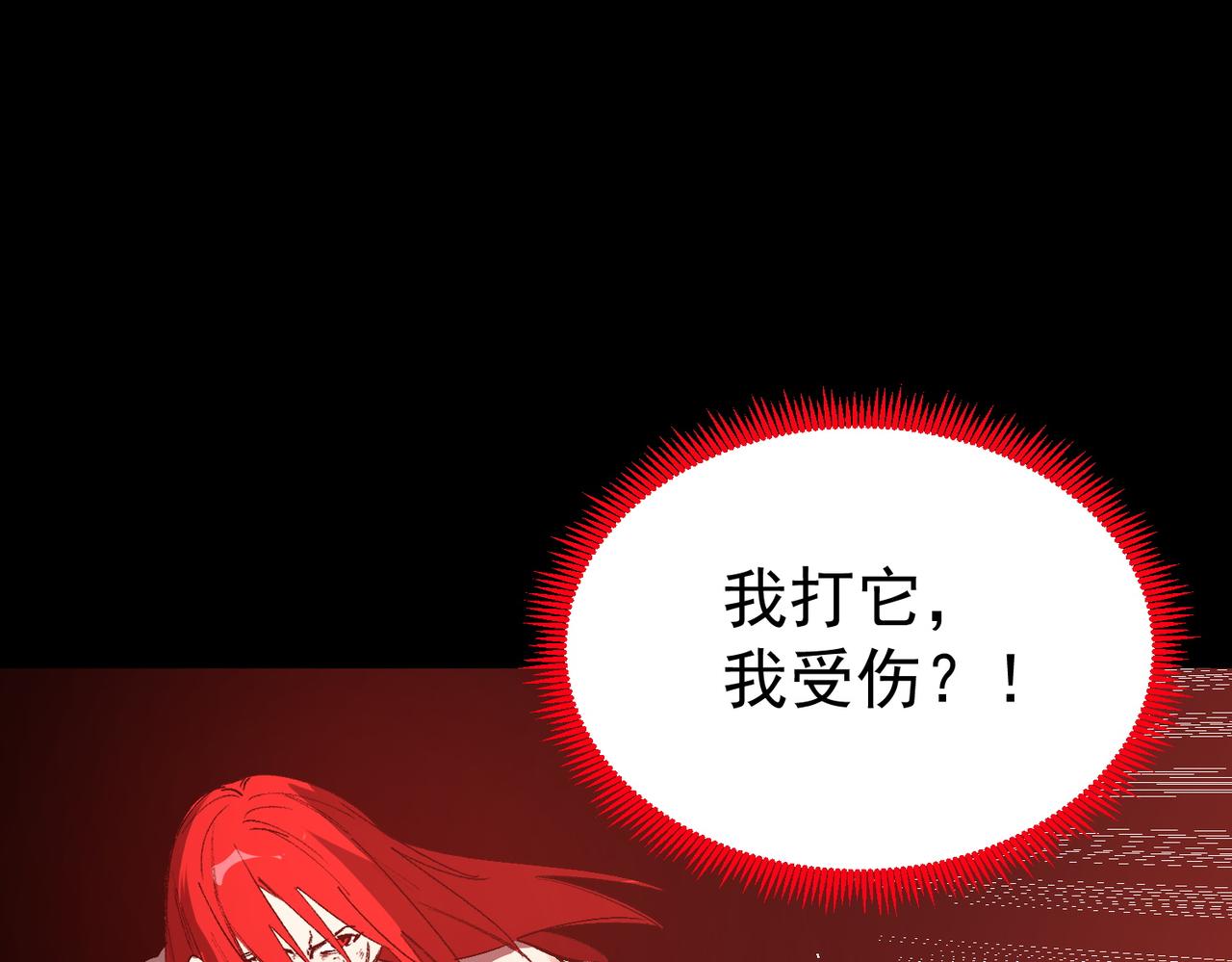 第160话(1/3)-第161话