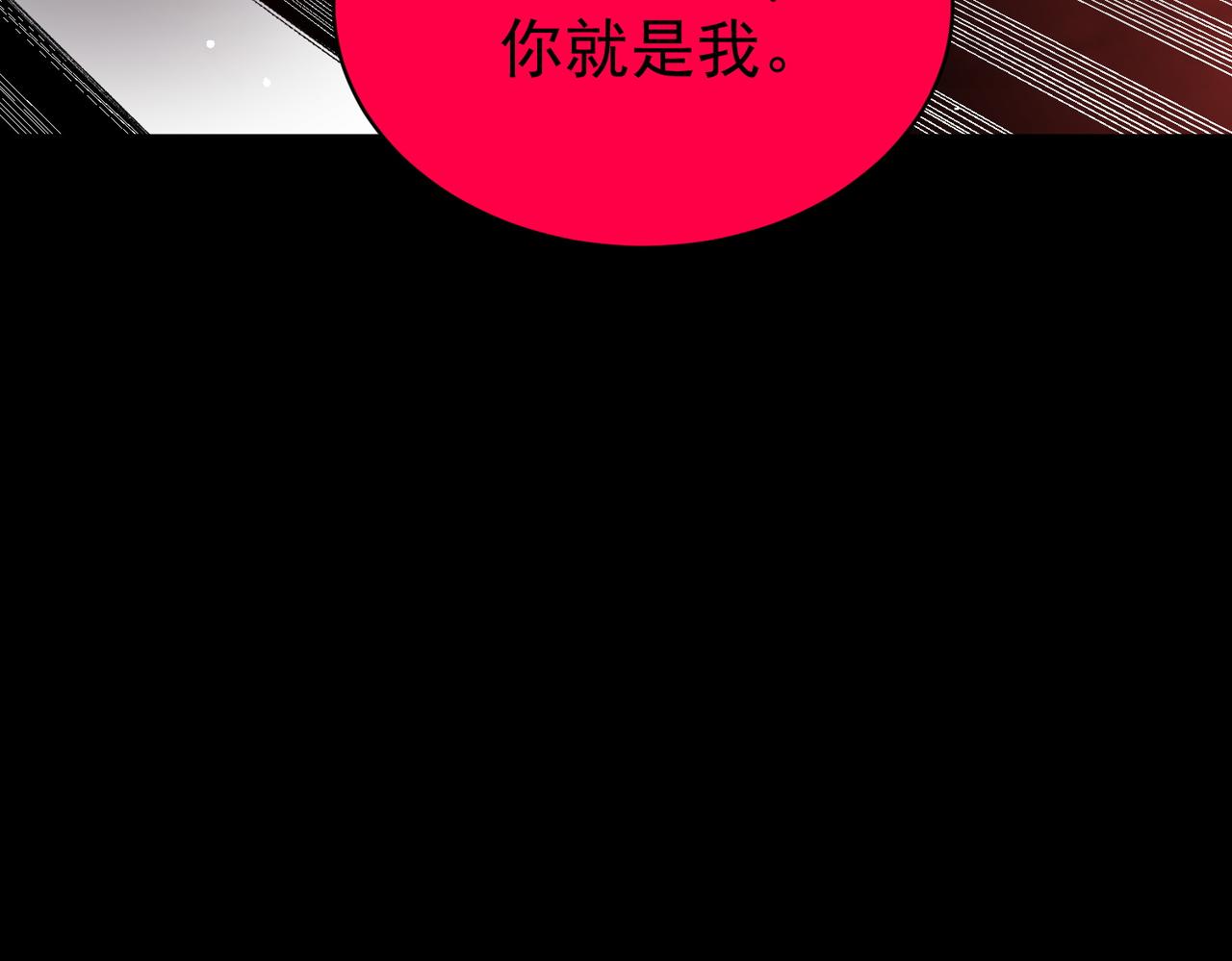 第160话(1/3)-第161话