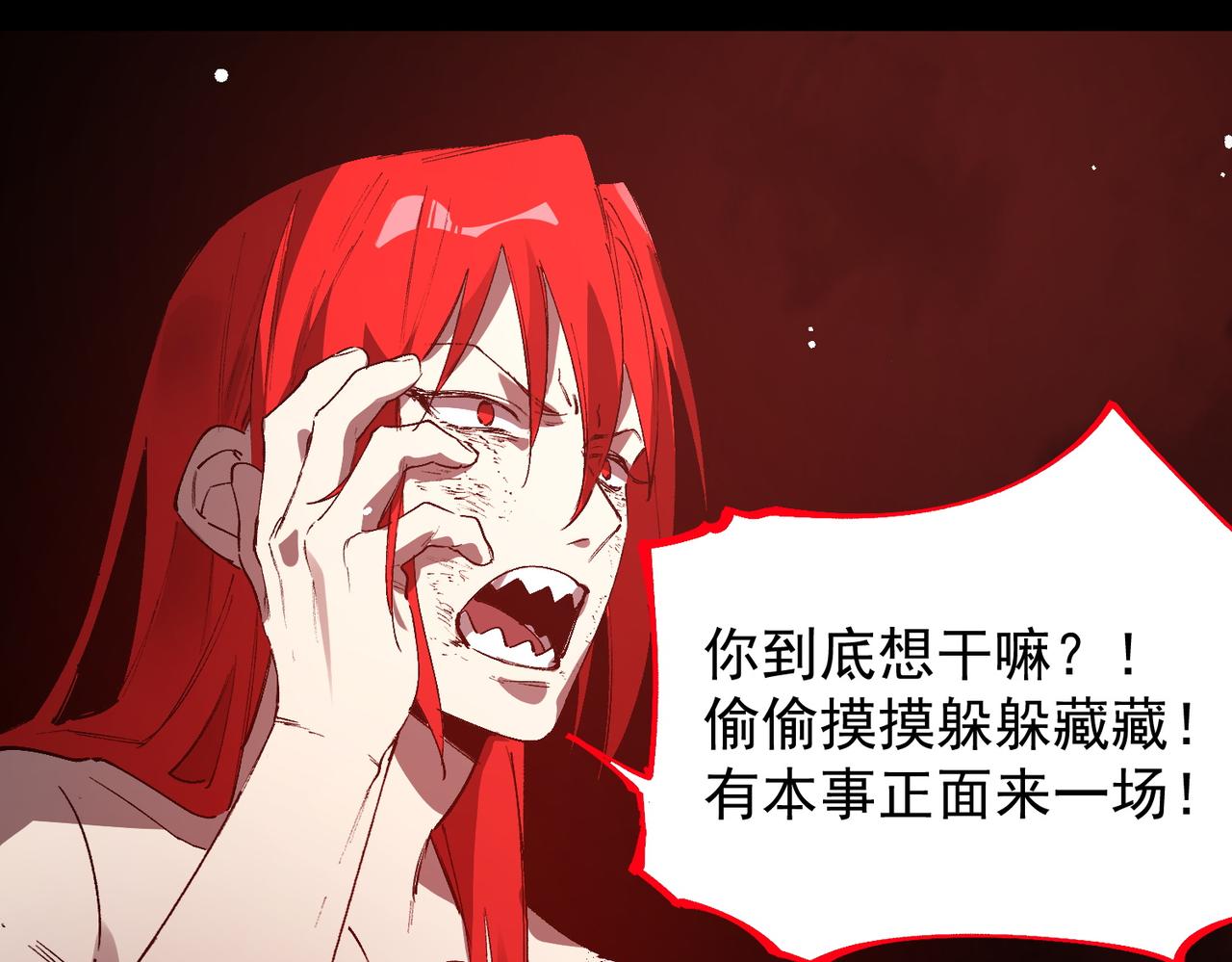 第160话(1/3)-第161话