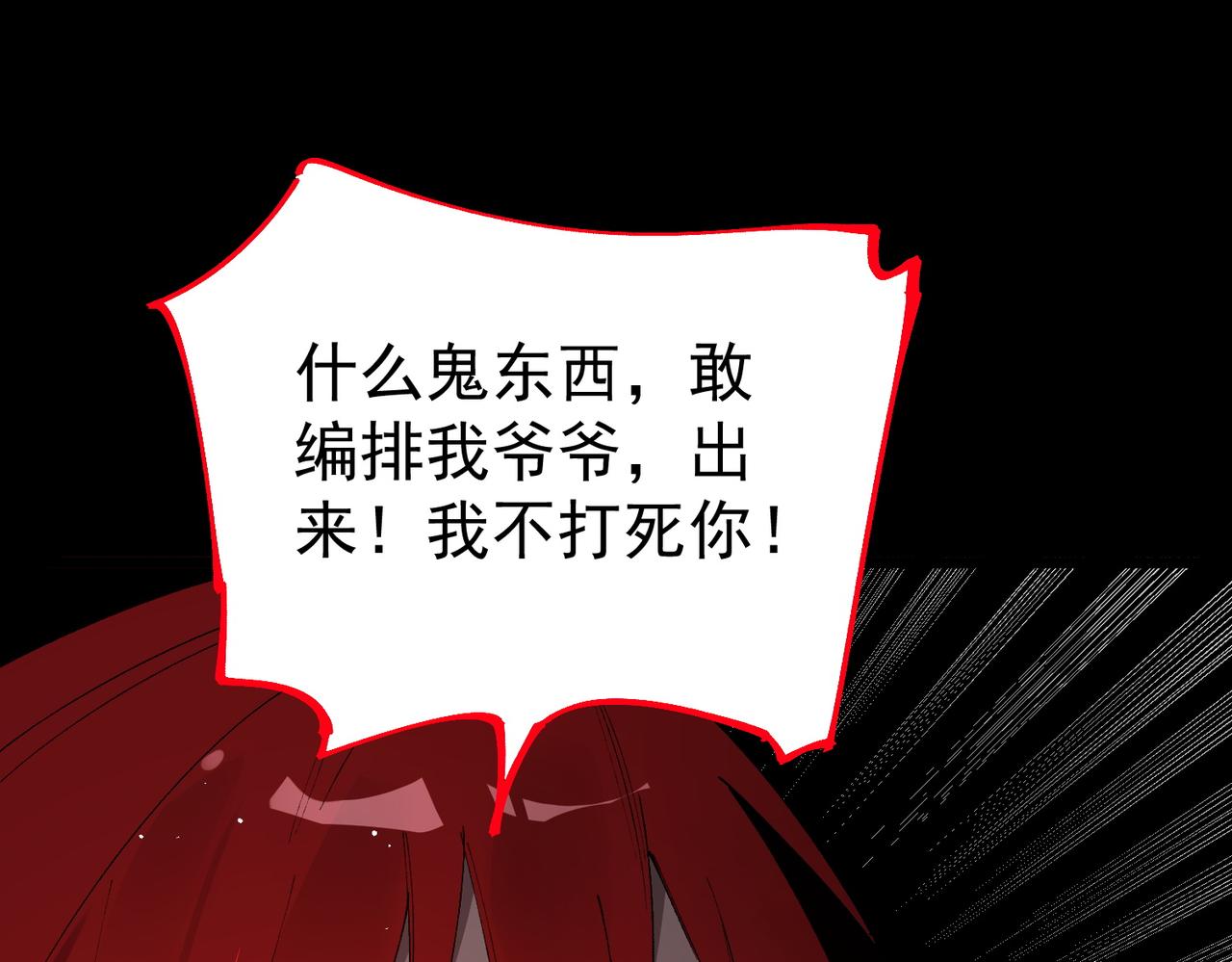 第160话(1/3)-第161话