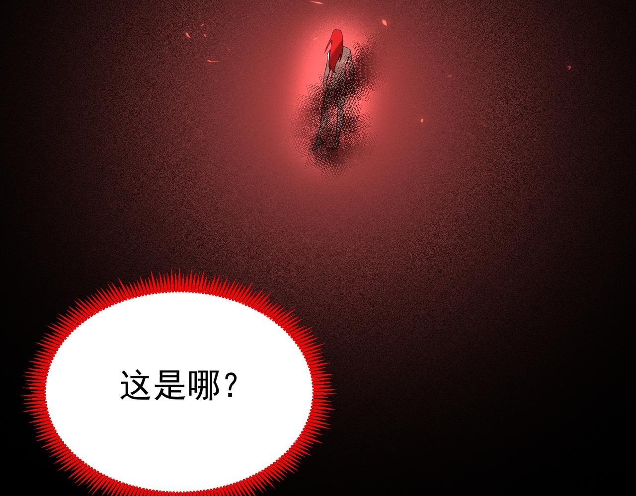 第160话(1/3)-第161话