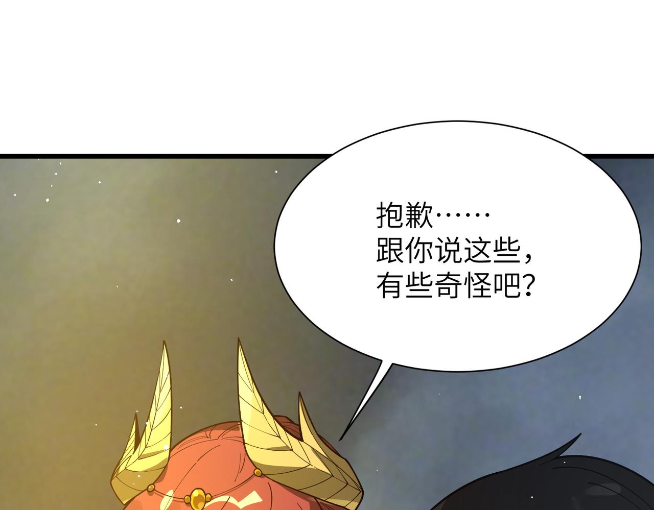 第162话(1/3)-第163话