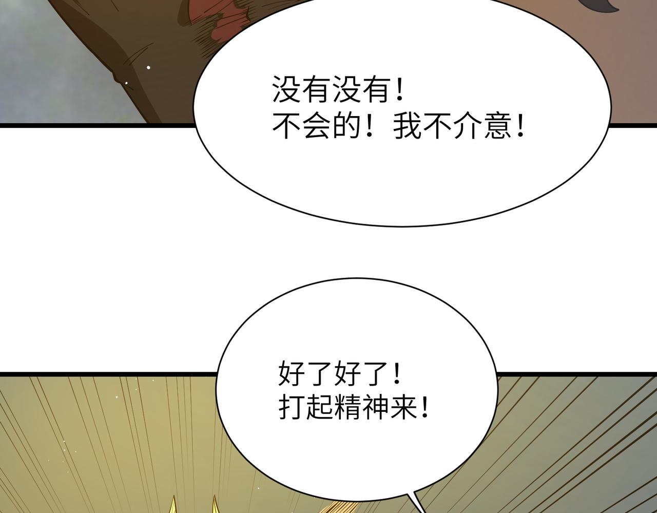 第162话(1/3)-第163话