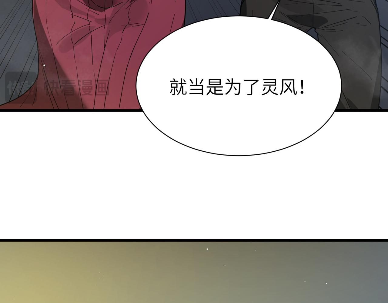 第162话(1/3)-第163话