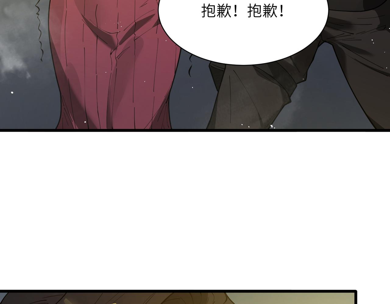 第162话(1/3)-第163话