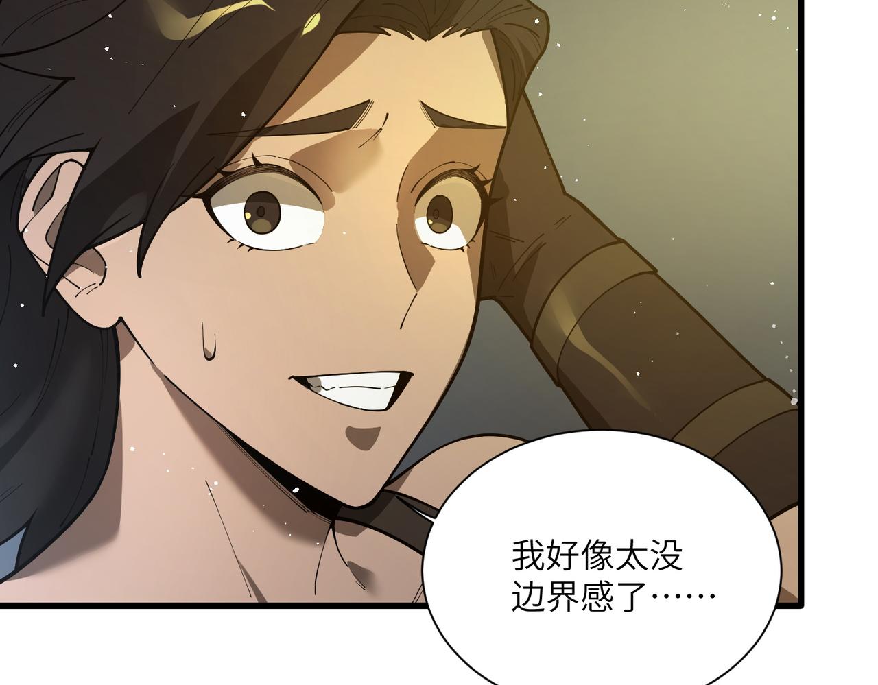 第162话(1/3)-第163话