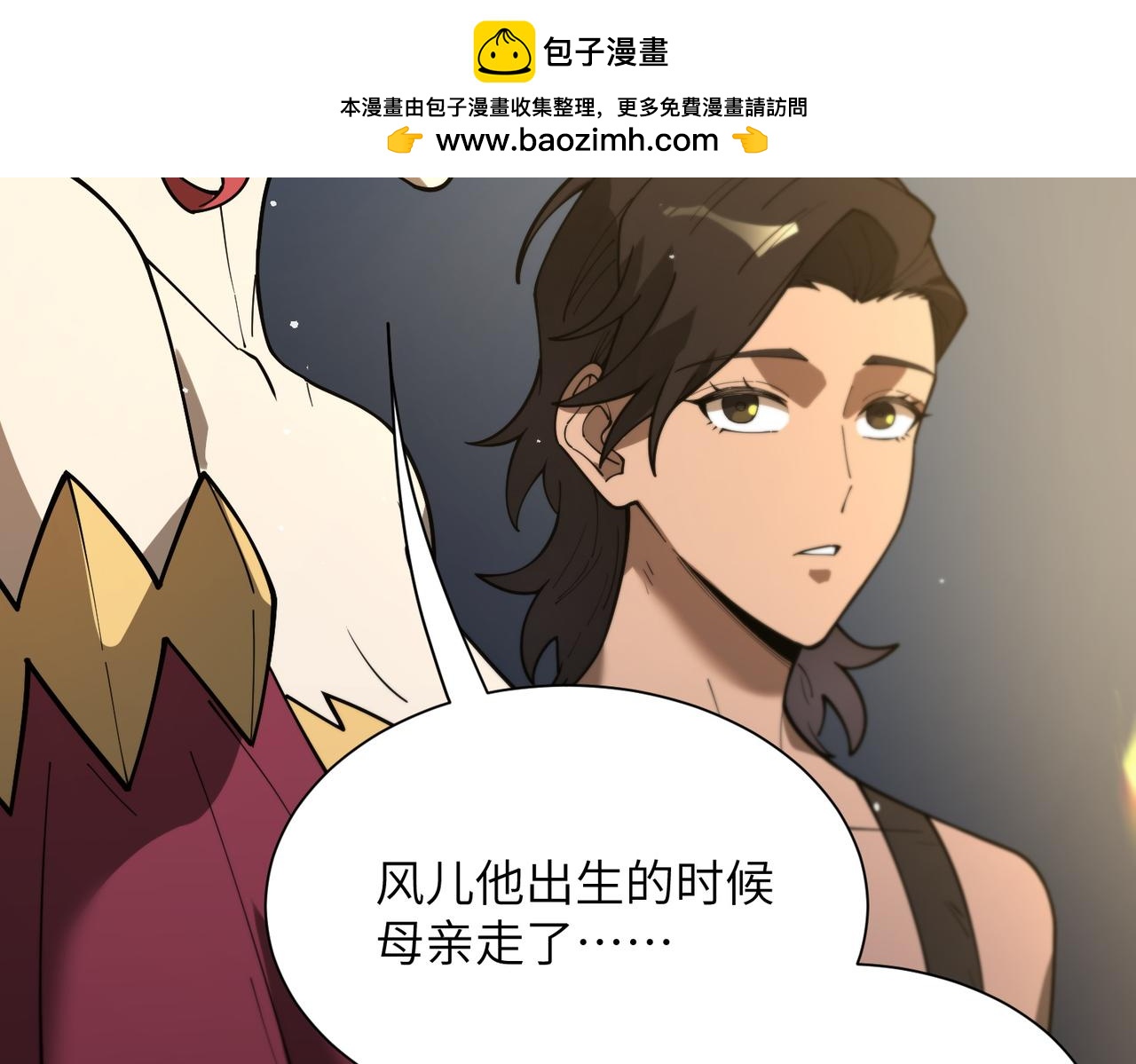 第162话(1/3)-第163话