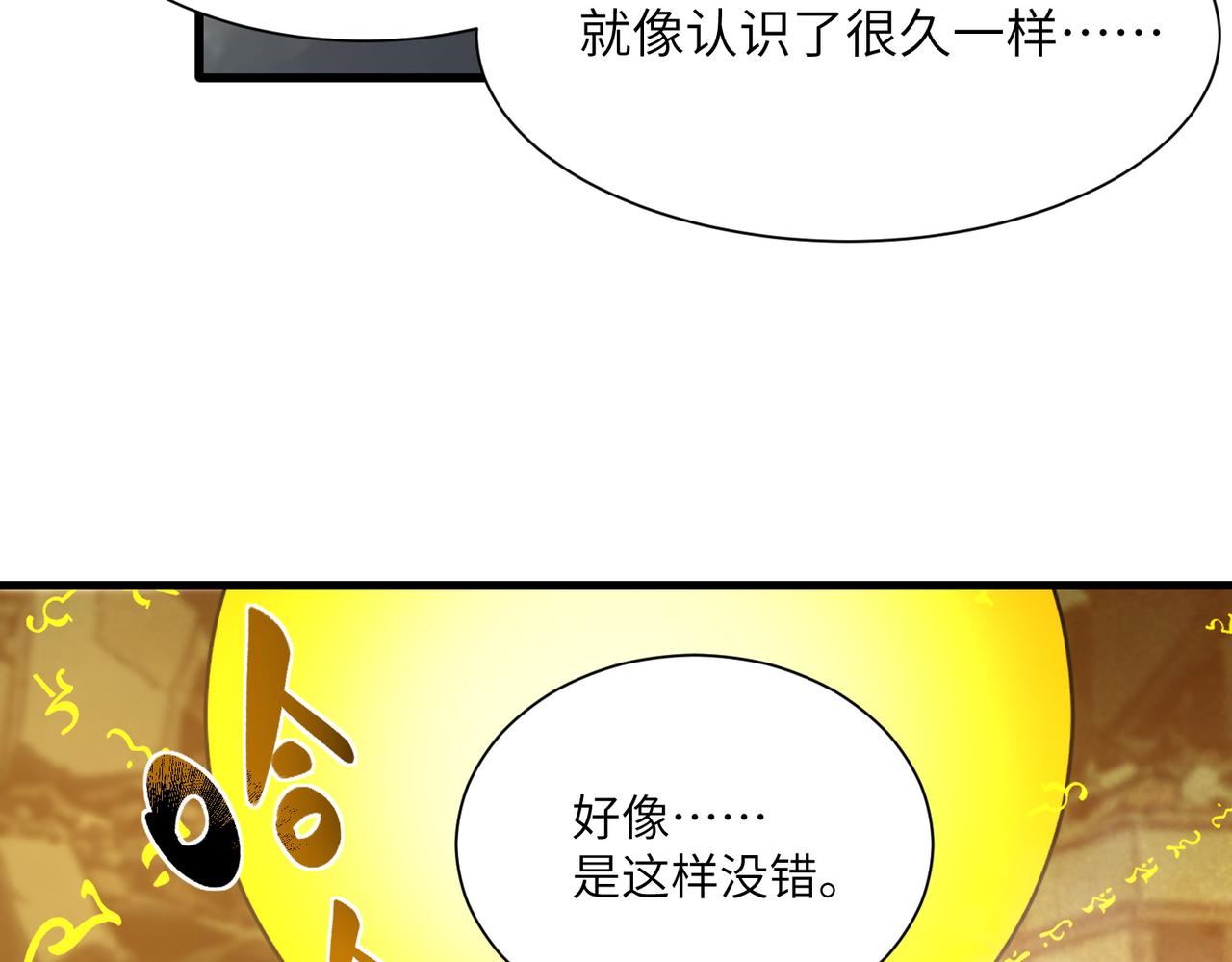 第162话(1/3)-第163话