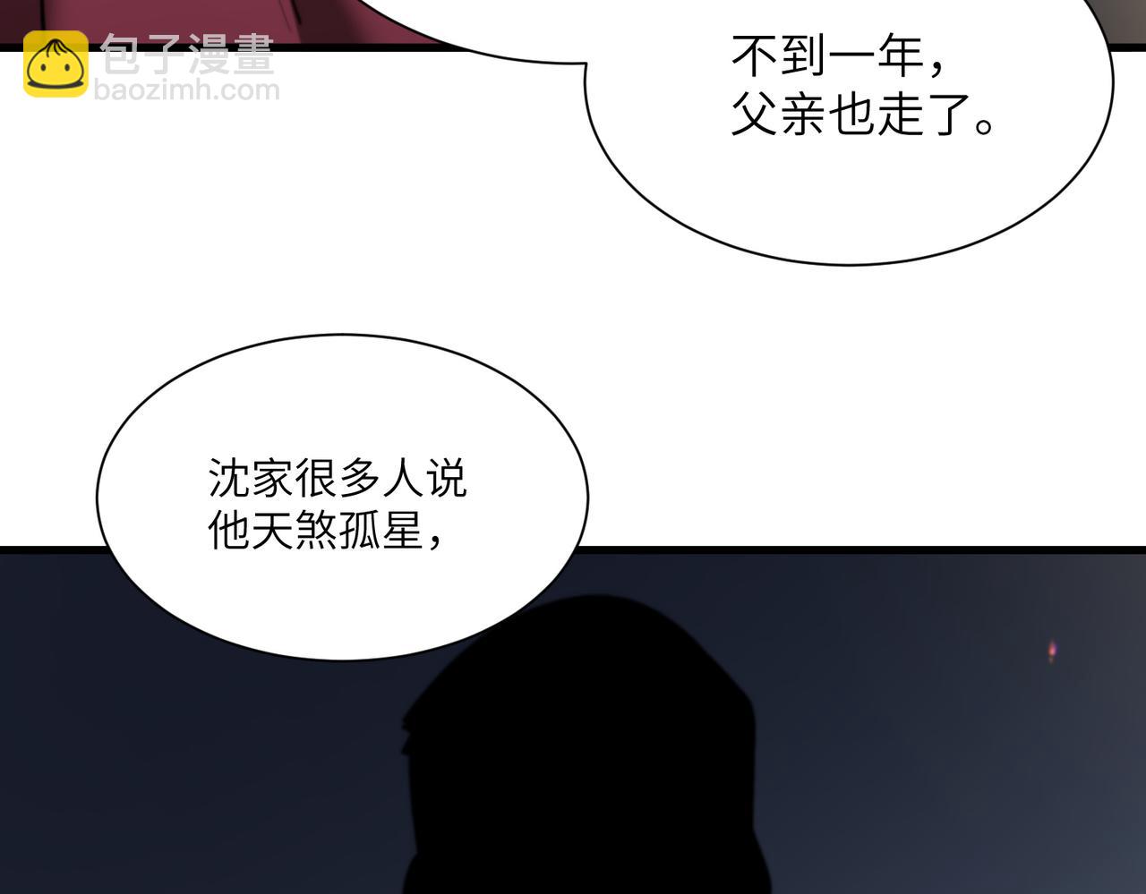 第162话(1/3)-第163话