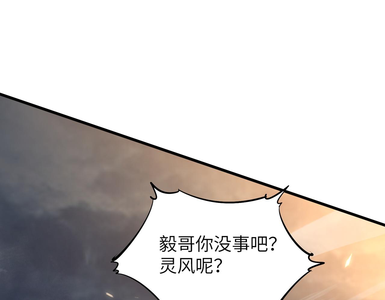 第162话(1/3)-第163话