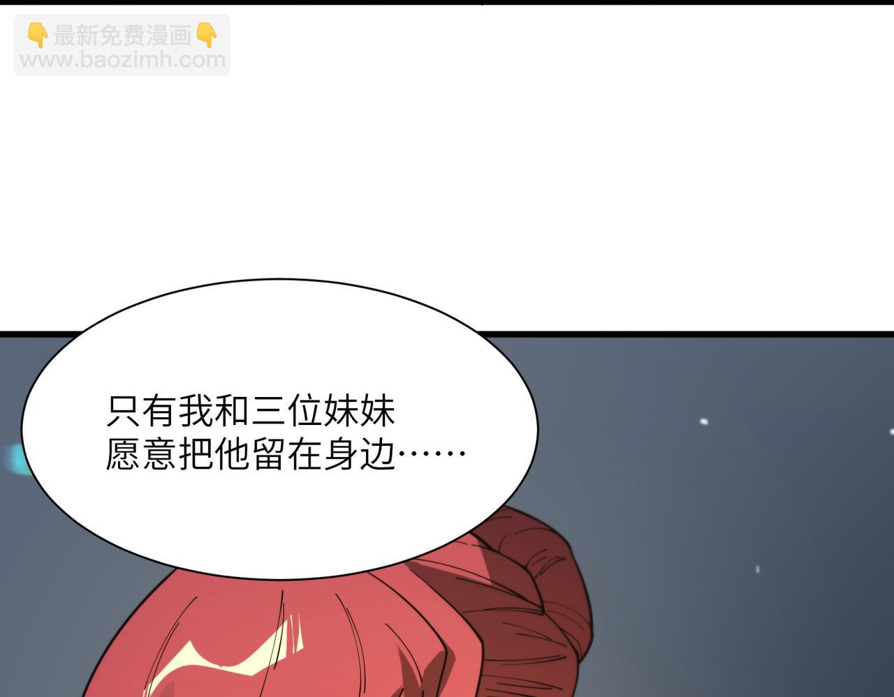 第162话(1/3)-第163话
