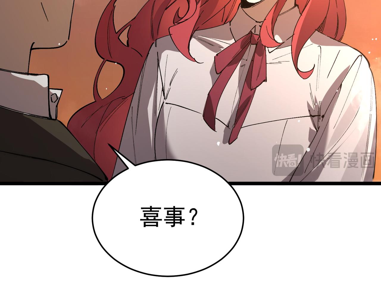 第164话(1/2)-第165话