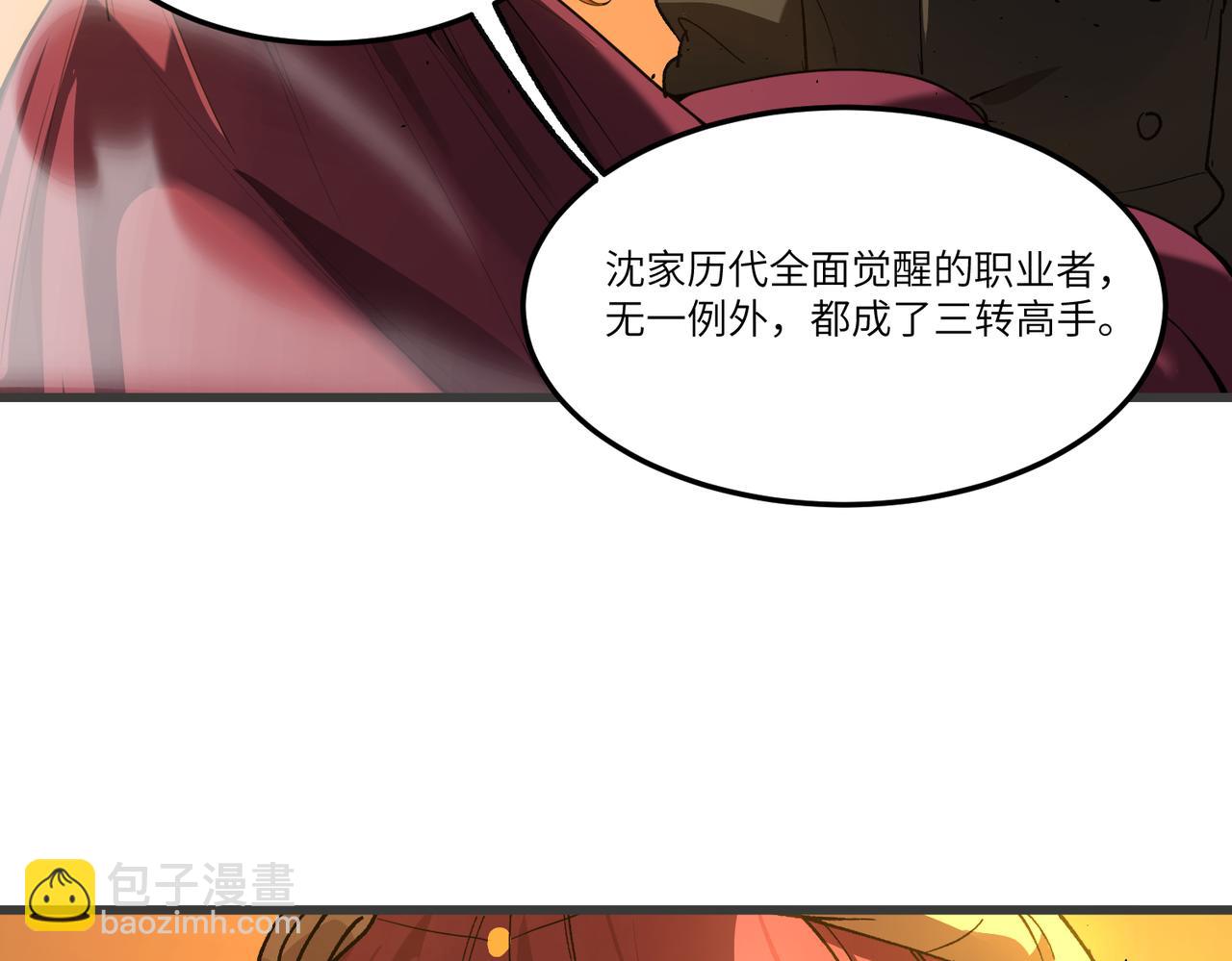 第164话(1/2)-第165话