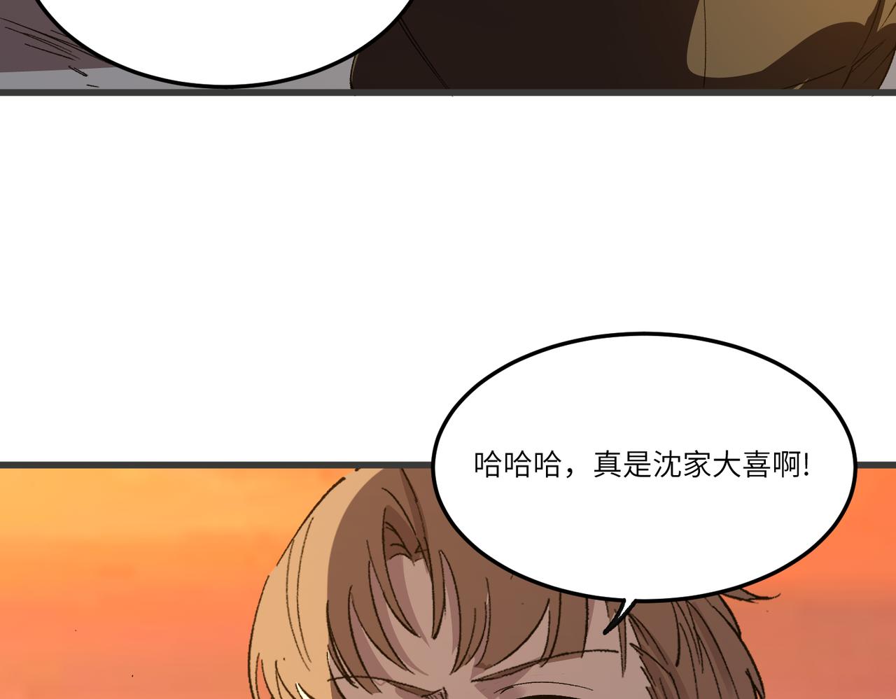 第164话(1/2)-第165话
