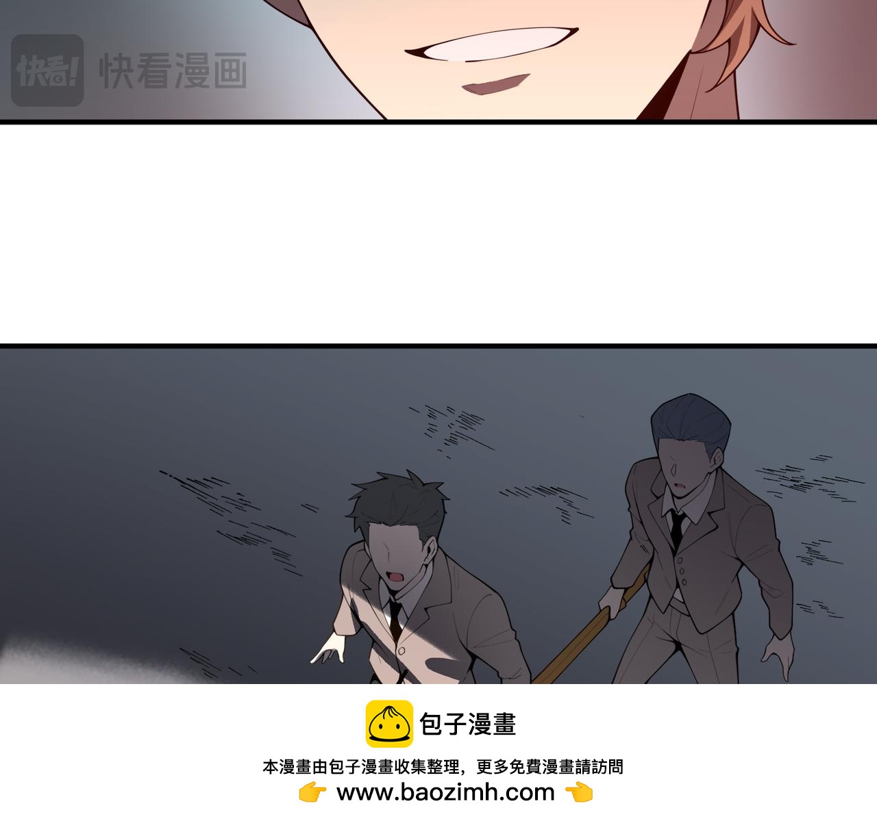 第164话(1/2)-第165话