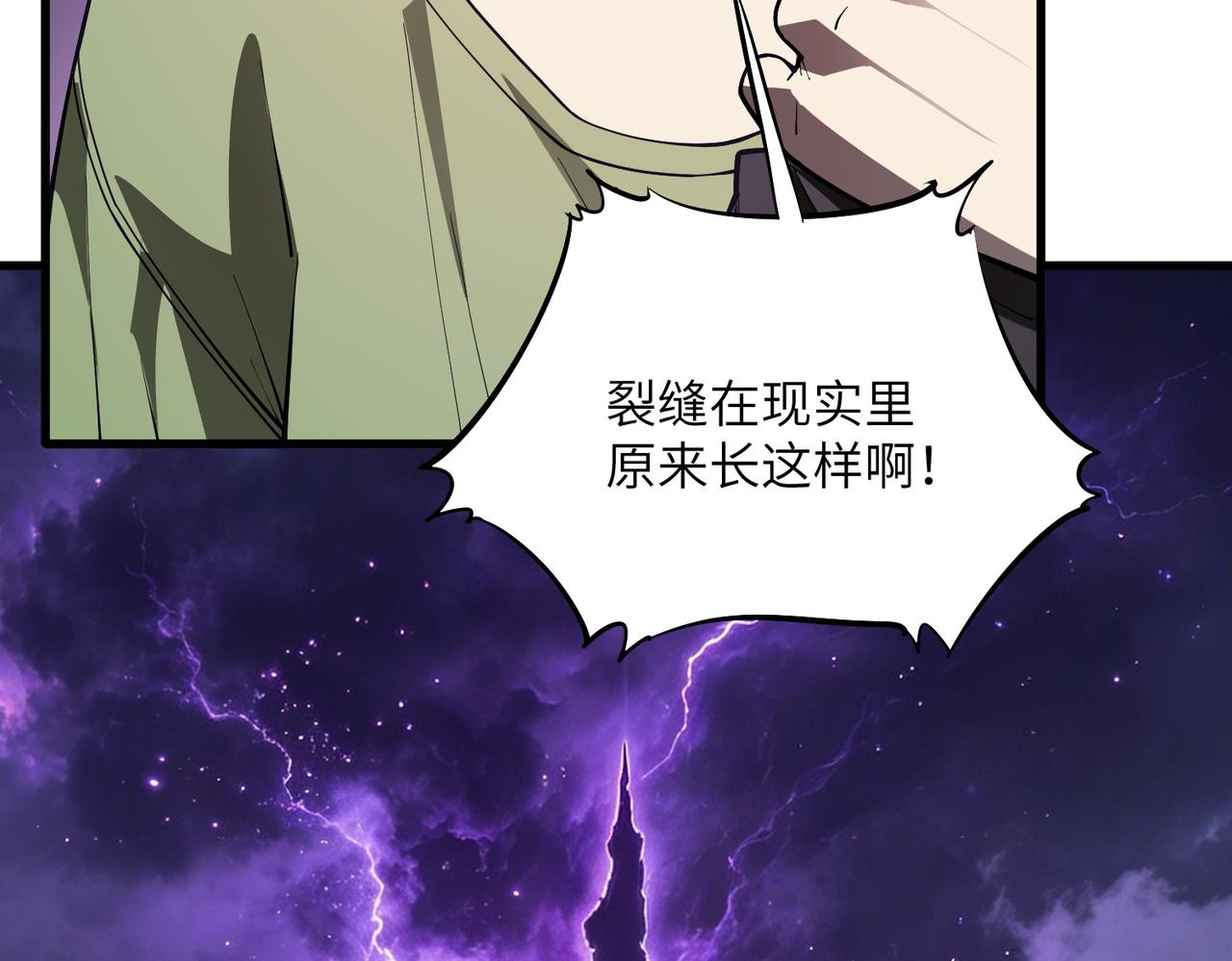 第166话(1/3)-第167话