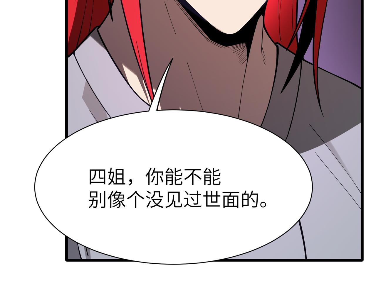 第166话(1/3)-第167话