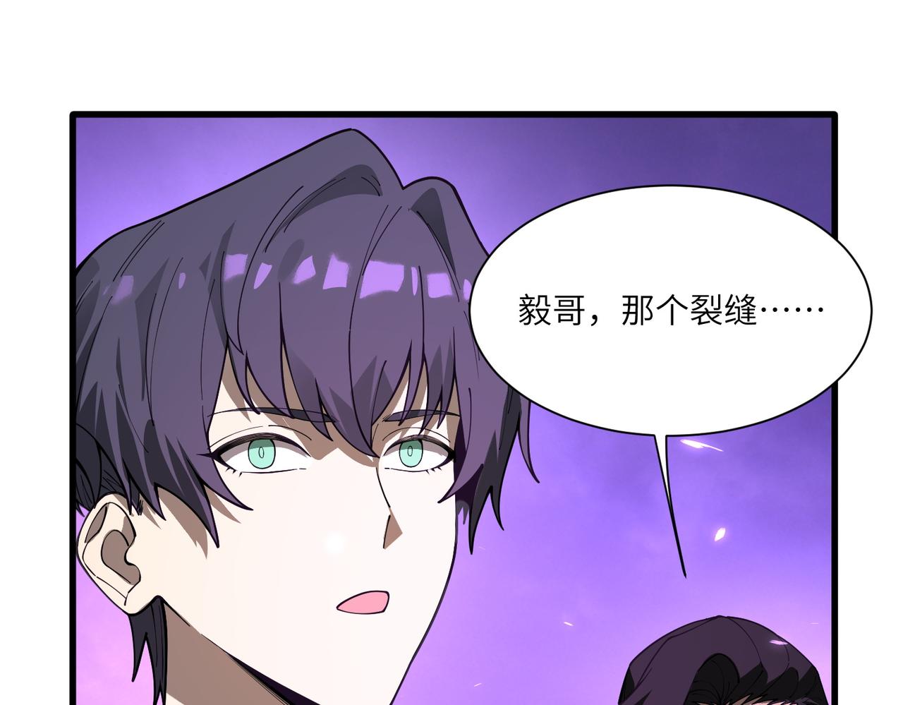 第166话(1/3)-第167话