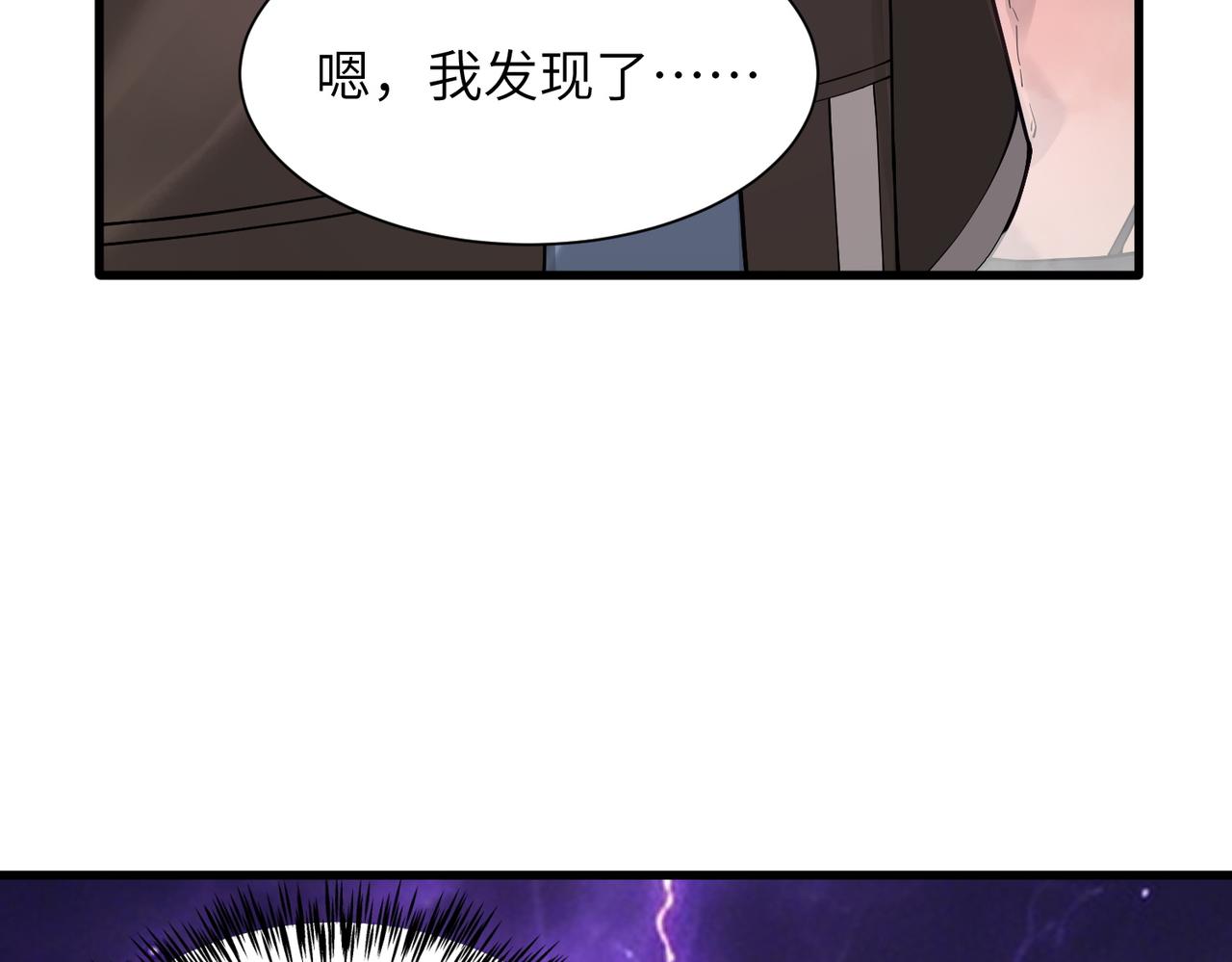 第166话(1/3)-第167话
