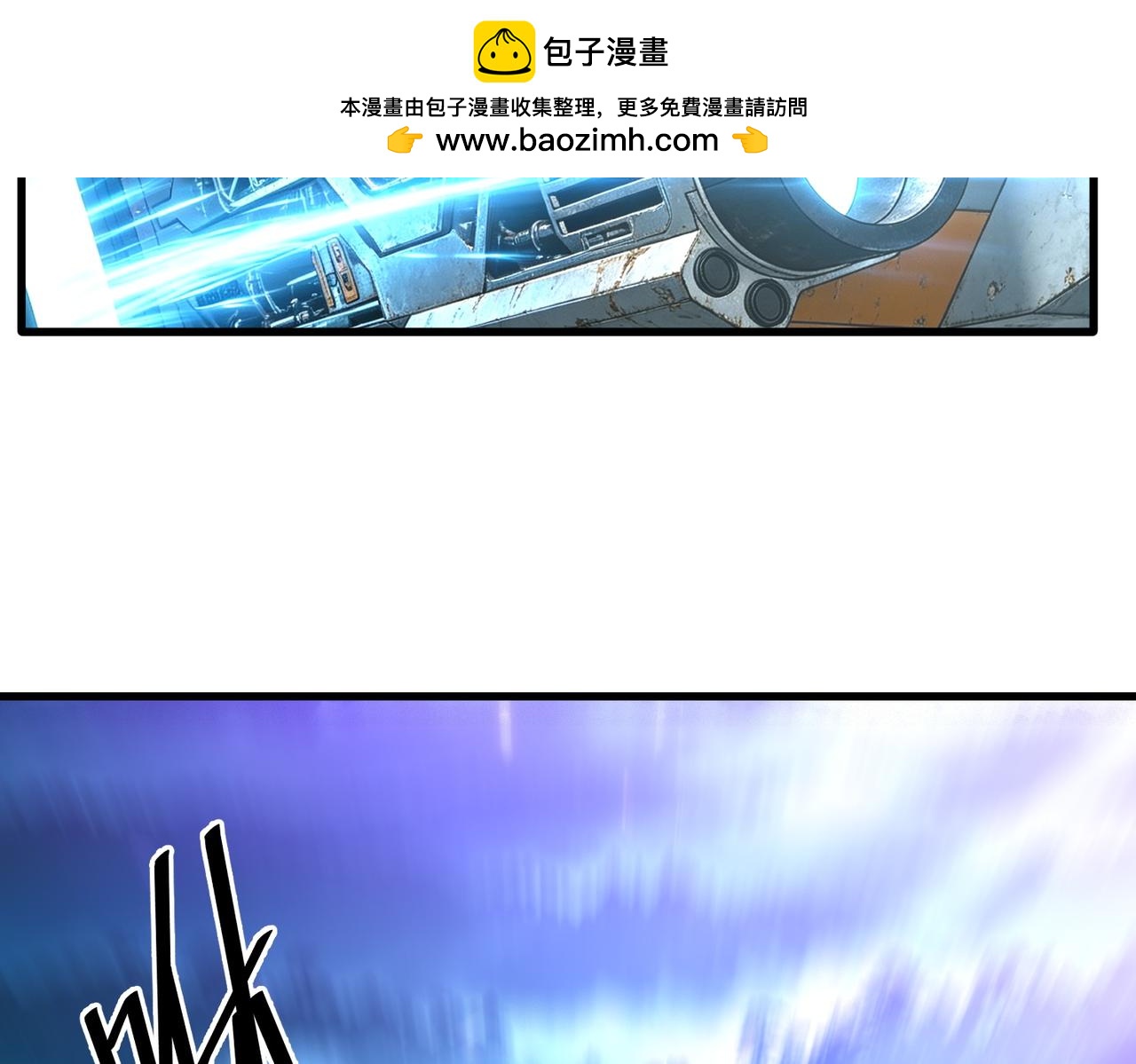 第166话(1/3)-第167话