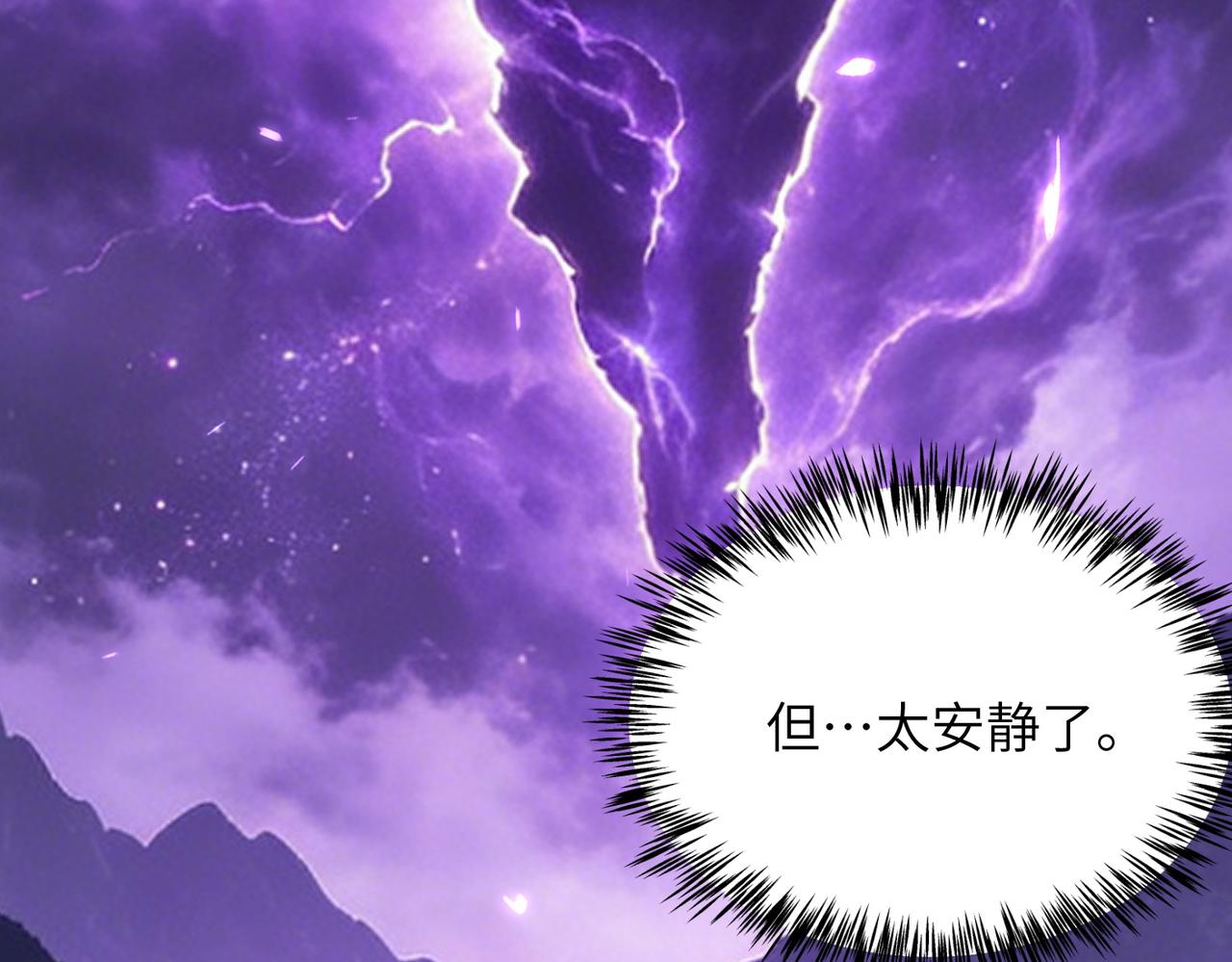 第166话(1/3)-第167话