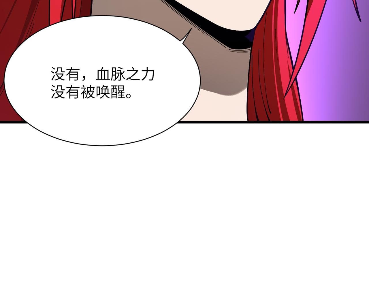 第166话(1/3)-第167话