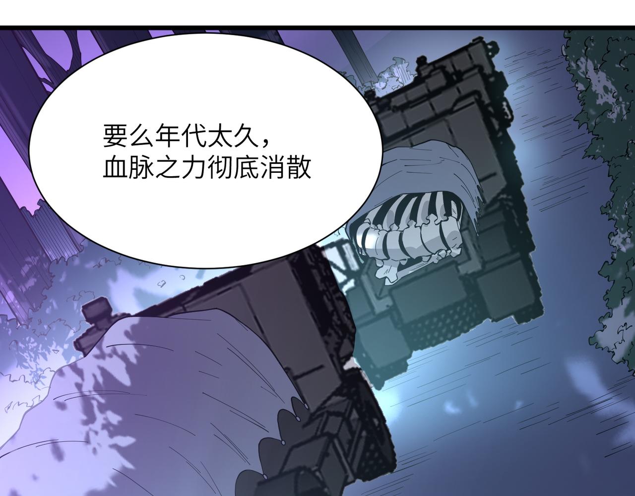 第166话(1/3)-第167话