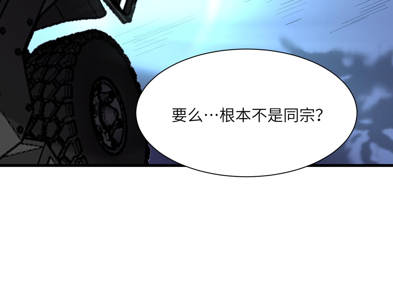 第166话(1/3)-第167话