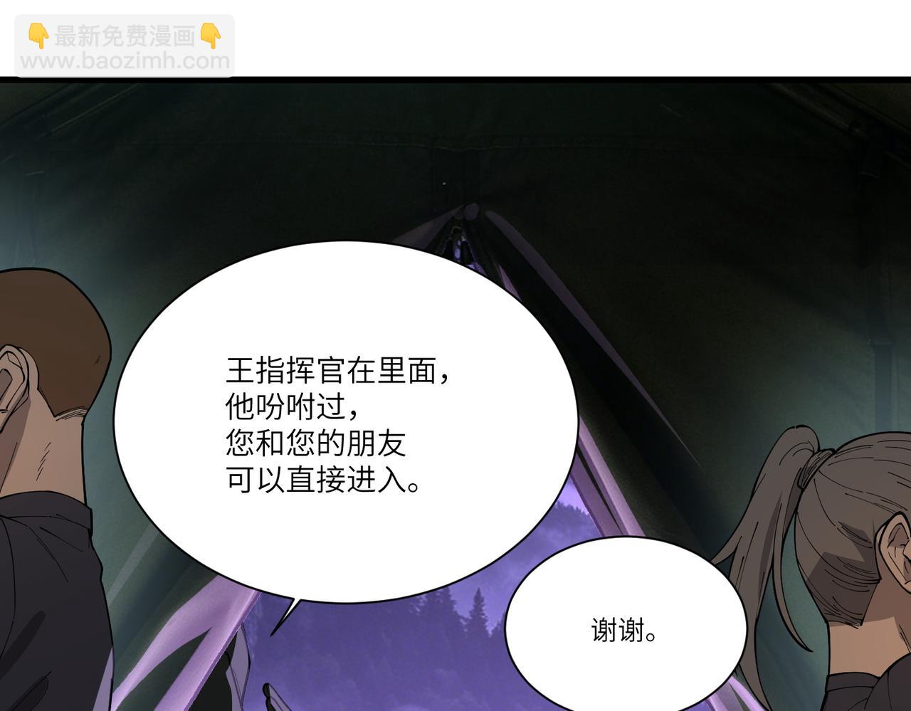 第166话(1/3)-第167话