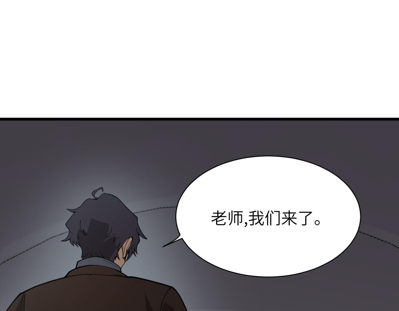 第166话(1/3)-第167话