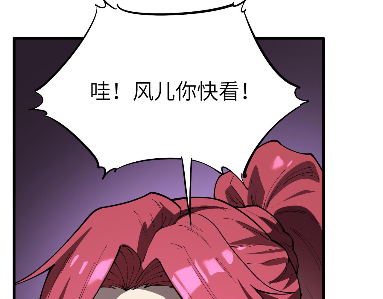 第166话(1/3)-第167话