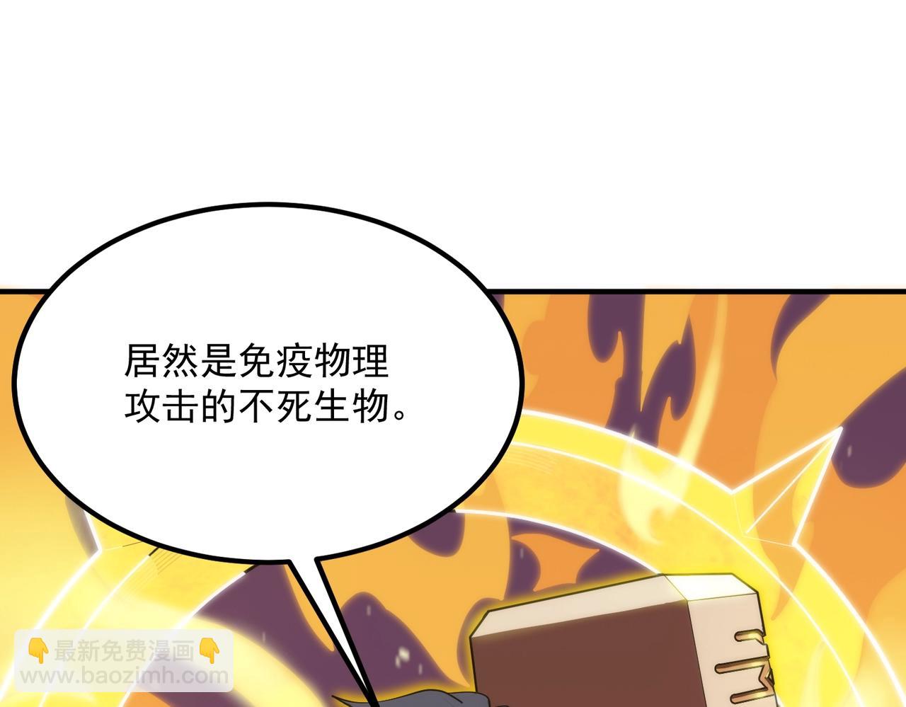 第19话 大比第二阶段(1/5)-第19话