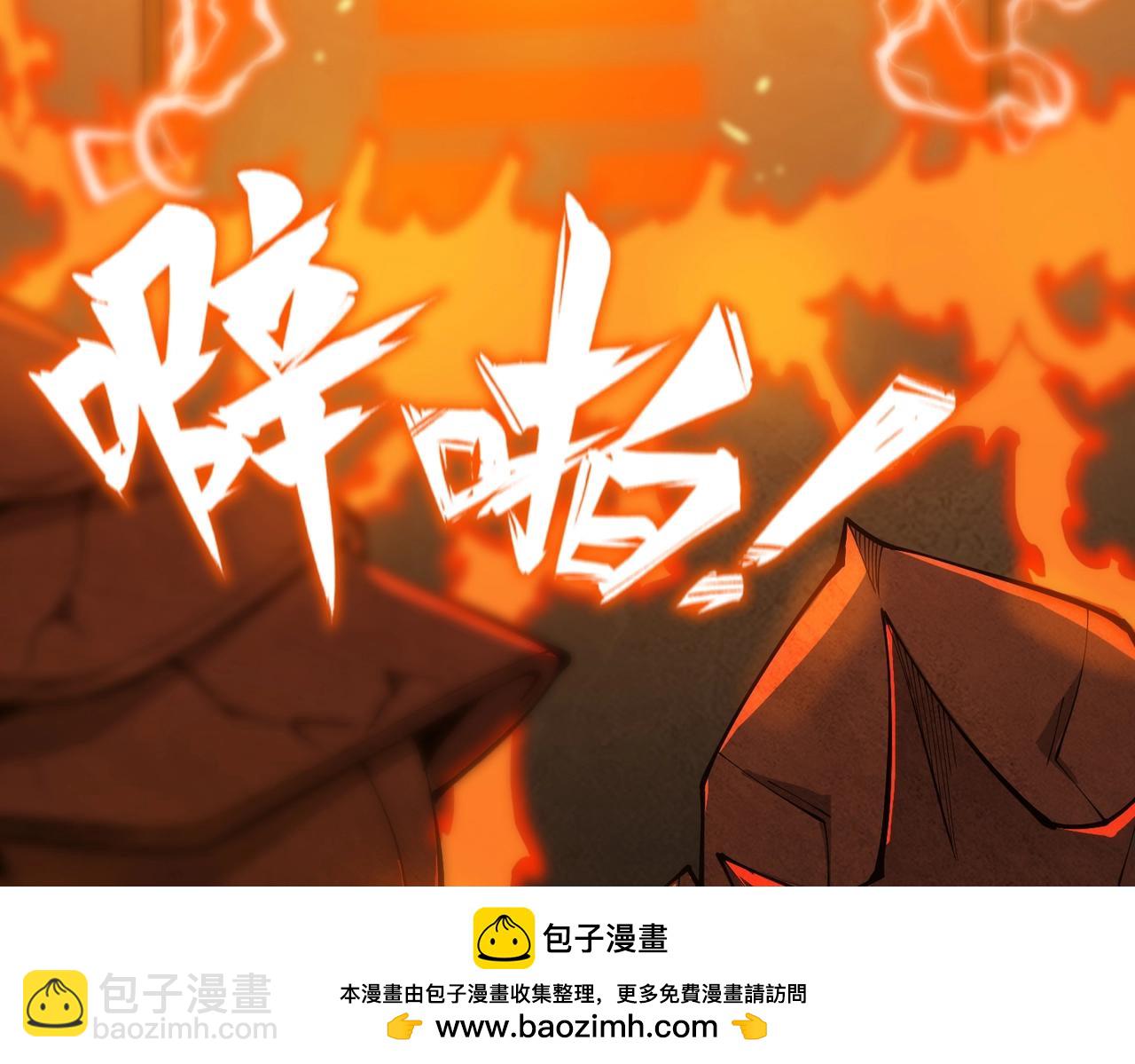 第21话 血脉融炼术(1/5)-第21话