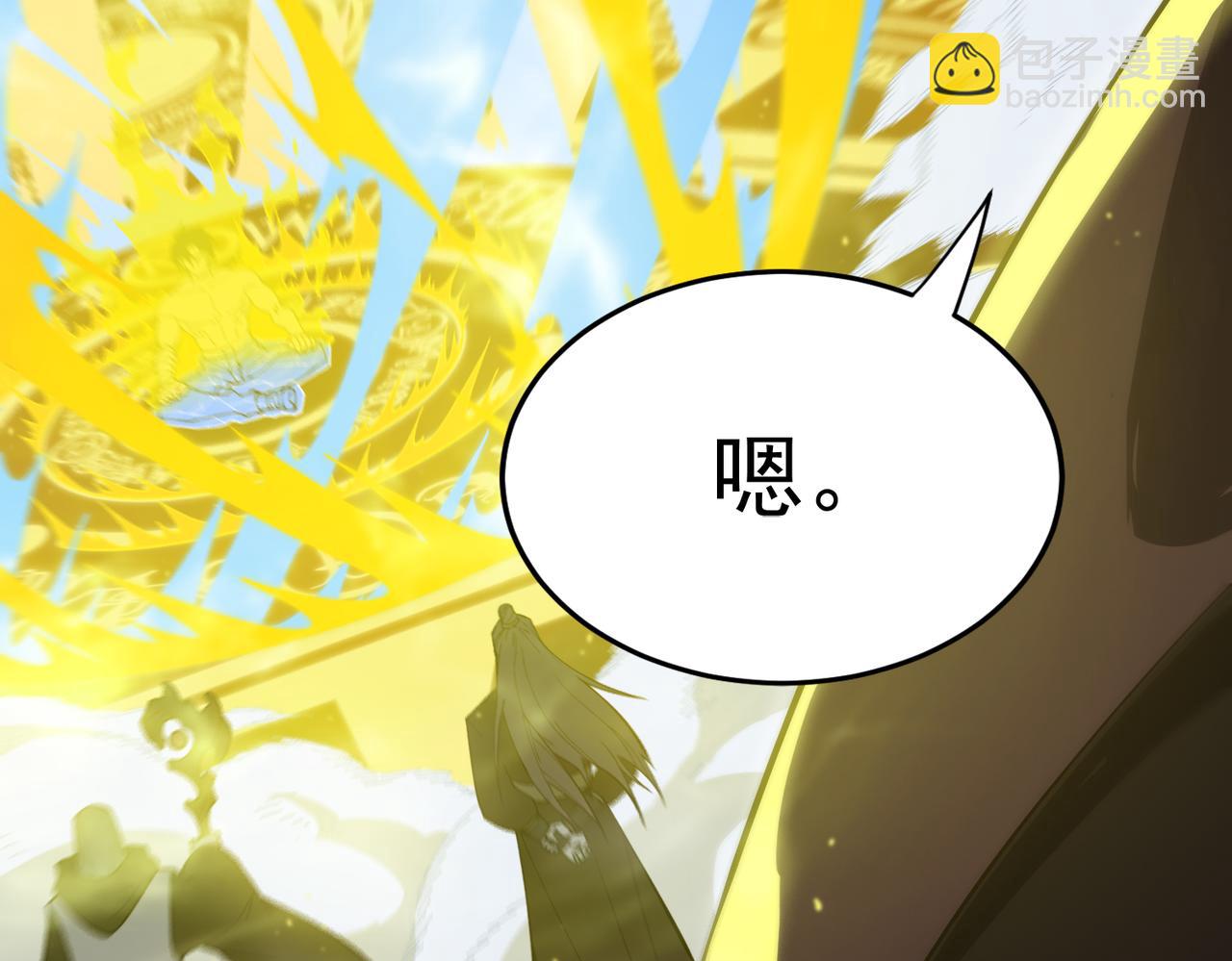 第23话 精神领域的风波(1/5)-第23话