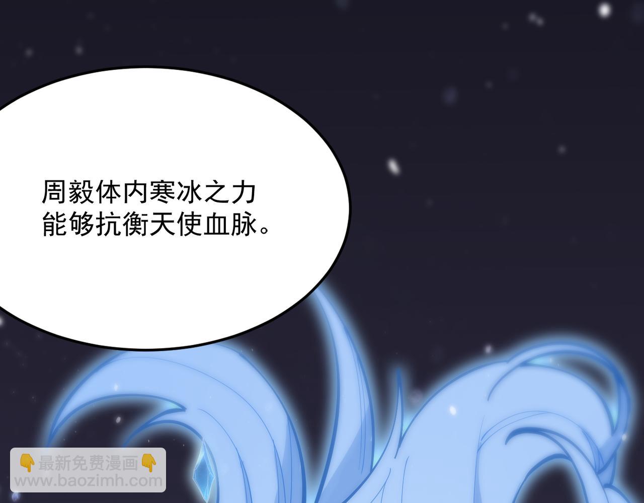 第23话 精神领域的风波(1/5)-第23话